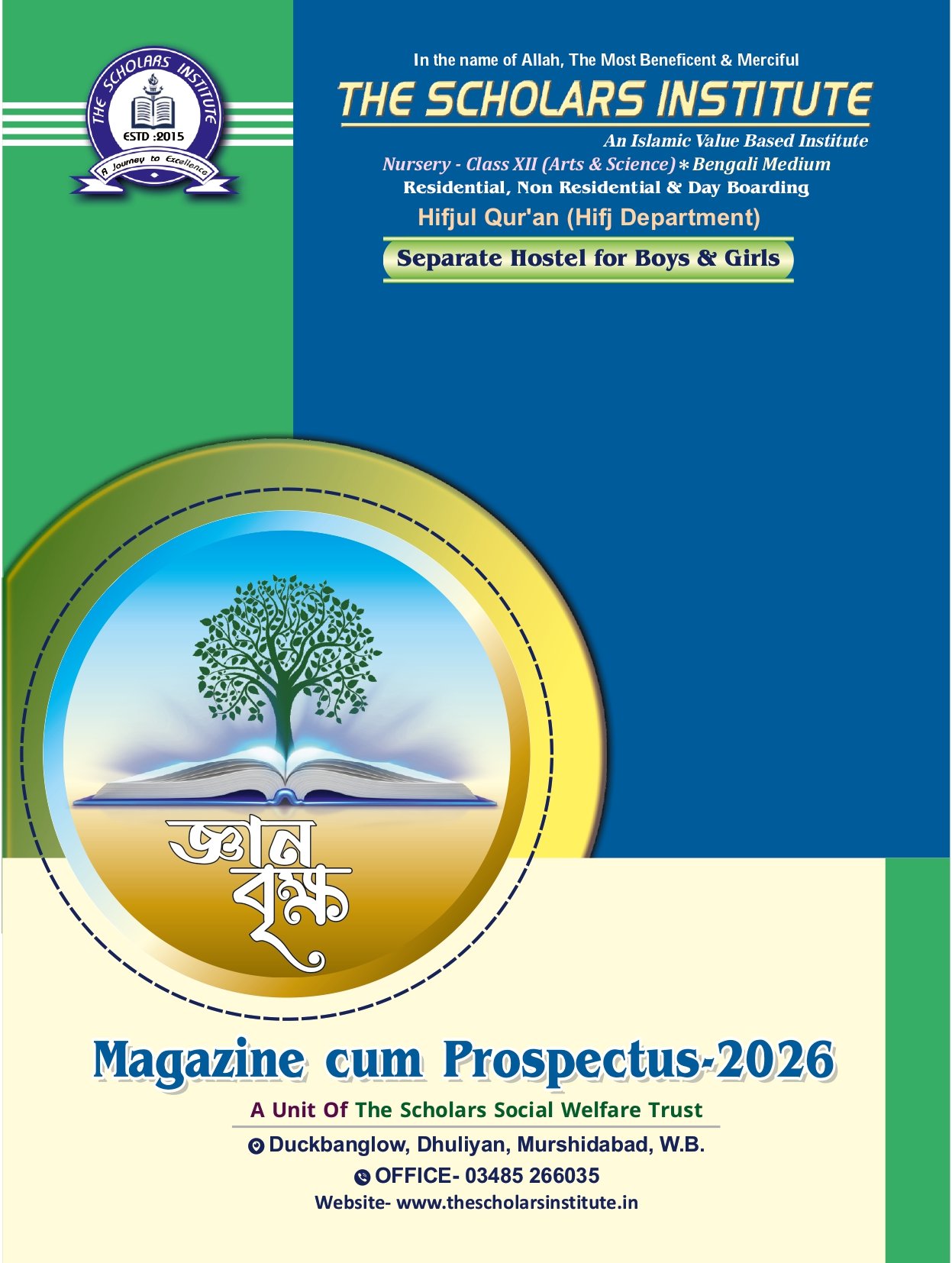 PROPECTUS 2026._page-0001